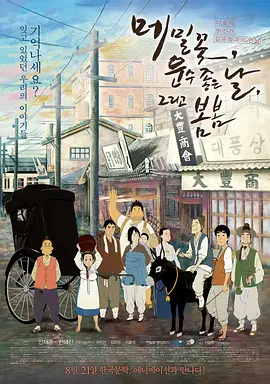 五月天视频